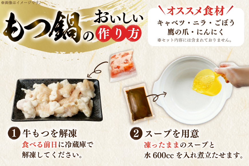 【5回定期便】 もつ鍋 訳あり 博多 味噌もつ鍋 10人前 2人前 × 5セット 5回 定期便 総計50人前 [MEAT PLUS 福岡 県 宇美町 um40azp010049] もつ 鍋 モツ鍋 ス