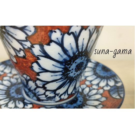 有田焼 親和貞陸 手描き向日葵 コーヒー碗 赤色 ひまわり 食器 カップ＆ソーサー A30-431_イメージ5