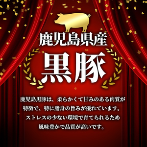 i996 鹿児島県産 黒豚 しゃぶしゃぶ用 肩ローススライス (計約1kg・約500g×2パック)  国産 鹿児島県産 黒豚 豚肉 ブタ しゃぶしゃぶ 個包装 小分け 薄切り うす切り 冷凍配送 【ス