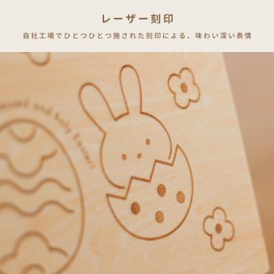 ふるさと納税 川西市 HOPPL(ホップル)こよみプレート(3月) |  | 03