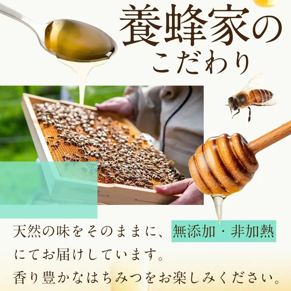 川越産春の花はちみつ　約180g ／ 蜂蜜 ハチミツ 天然 無添加 埼玉県