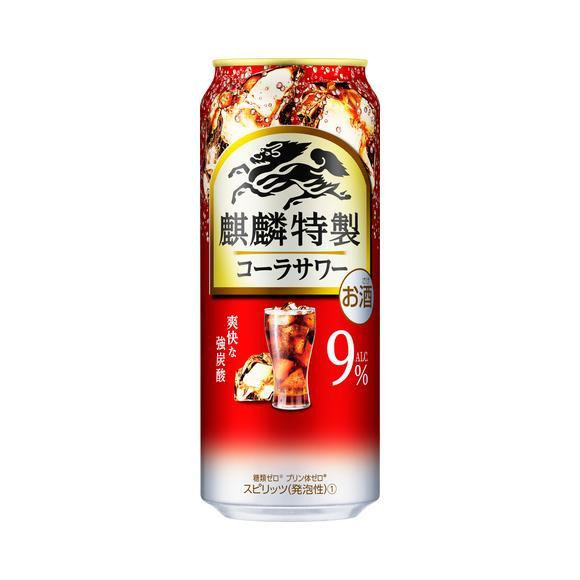 
【12ヵ月定期便】キリン 麒麟特製コーラサワー Alc.9％ 500ml×48本　【定期便・ お酒 アルコール アルコール飲料 晩酌 家飲み 宅飲み 飲み会 集まり バーベキュー BBQ イベント 飲み物 】
