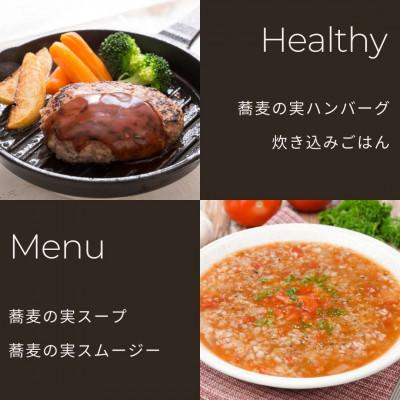 ふるさと納税 小美玉市 茨城県産　常陸秋そば　丸抜きそば　10kg　ライジングファーム　84-D |  | 03