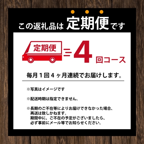 【定期便4回】バリスタズ ブラック 390ml×24本入 タリーズコーヒー