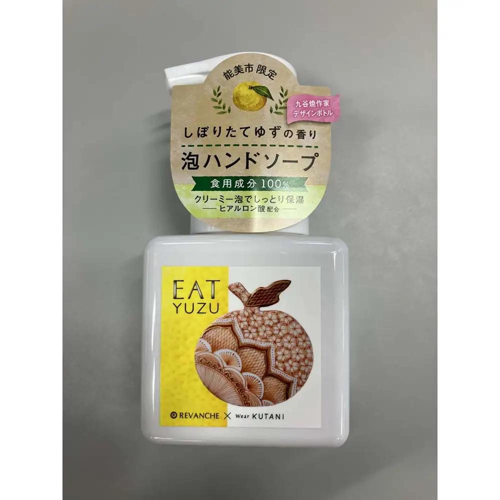 EATゆずハンドソープ4本セット