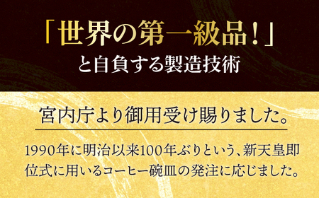 プレジデント アニバーサリー　手書き サンドイッチトレー 【ナカヤマ販売】[TAU022]