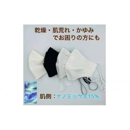 【Ｍ・ホワイト】mothertamaハンドメイド 立体プリーツマスク2枚《洗える 抗菌・抗ウイルスマスク》