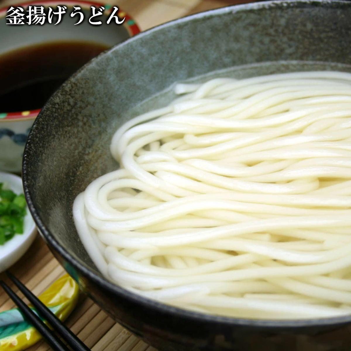 ふっくらモチモチ神埼生うどん 20袋入【麺 うどん 生うどん 釜揚げうどん】(H014137)
