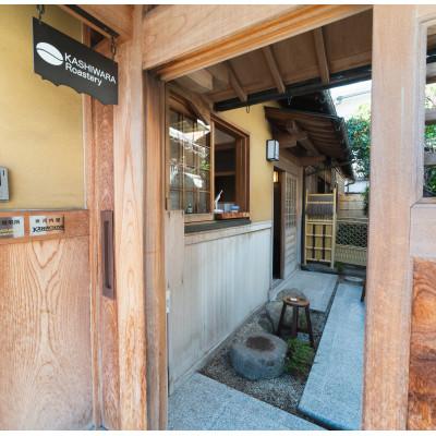 ふるさと納税 柏原市 珈琲焙煎豆700gセット(豆のまま) |  | 02