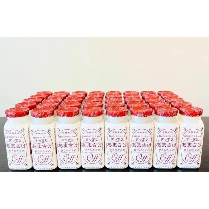【八海山】麹だけでつくったすっきりあまさけ　118ｇ×40本　麹甘酒　ノンアルコール　砂糖不使用｜甘酒