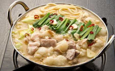 【厳選国産牛使用】博多もつ鍋 みそ味 2-3人前[BGAI022]国産牛もつなべ味噌