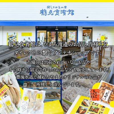 ふるさと納税 佐伯市 大分県佐伯産かぼすぶり しゃぶ セット (計1kg) |  | 02
