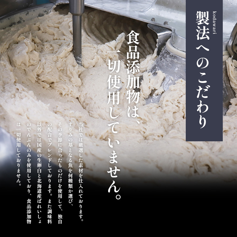 訳アリはんぺんセット2kg(500g×4袋) 練り物 おつまみ おでん 