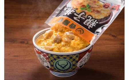 【定期便】【吉野家】親子丼の具(20袋入り)３ヶ月コース ※冷凍便の対象外のため、離島への配送はできません。ご了承ください。　親子丼　吉野家　レトルト　冷凍　冷食　備蓄　電子レンジ可　湯せん　仕送り　