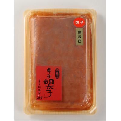 ふるさと納税 宇美町 博多　ふく富　御膳家 無着色　辛子明太子　切子 270g(宇美町) |  | 01