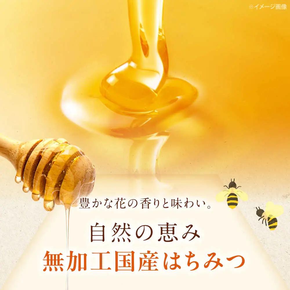はちみつ あかしあ蜜 200g [AJAS021] はちみつ 国産