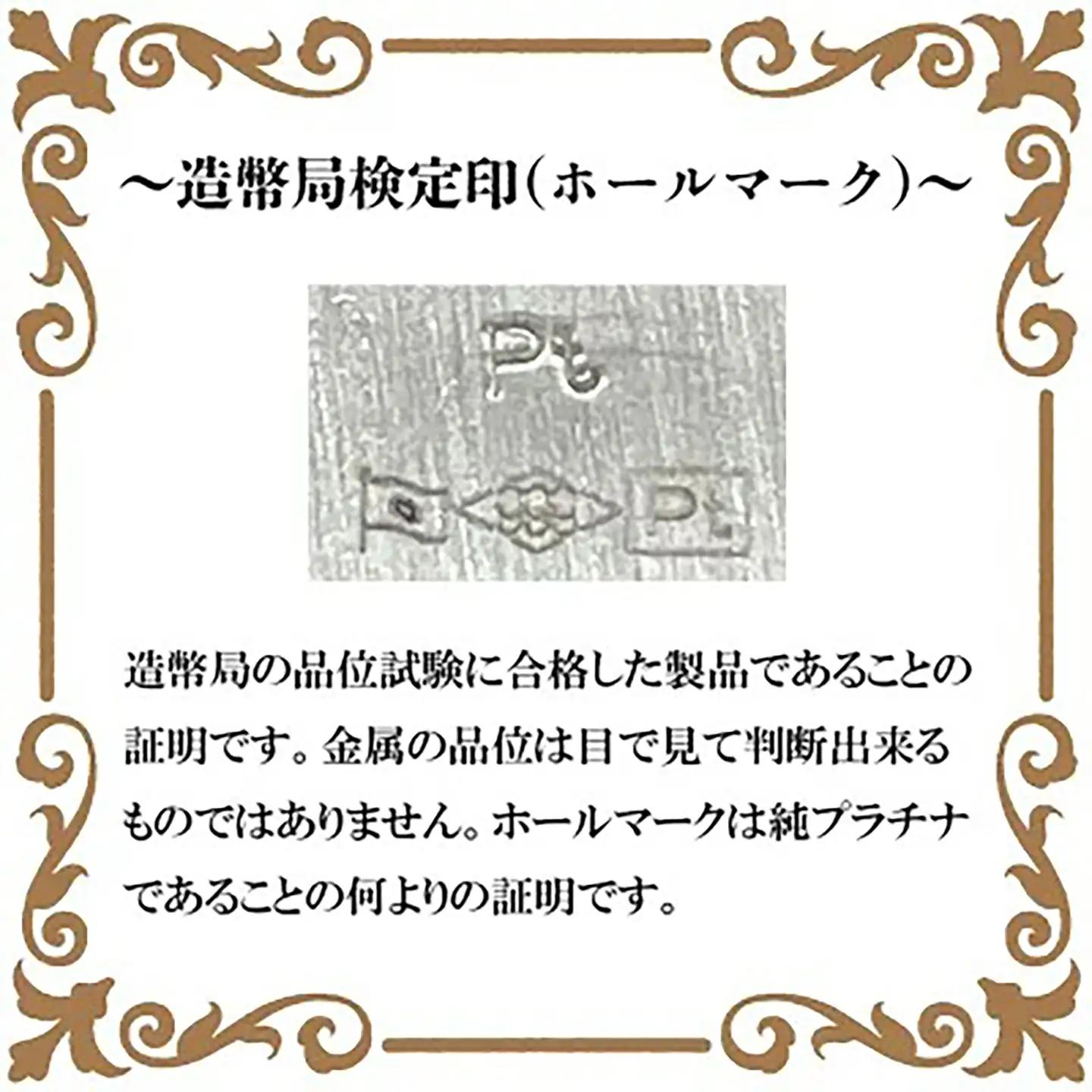 純プラチナ 造幣局検定刻印入り 5gUP小判 プラチナ 