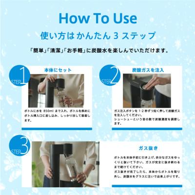 ふるさと納税 和泉市 【ふるさと納税限定】ドリンクメイト Series580 スターターセット/ホワイト/炭酸水メーカー |  | 01
