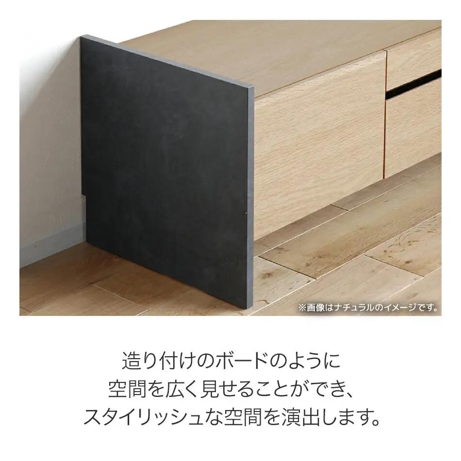 テレビボード アテラ 210cm ナチュラル おしゃれ おすすめ モリタインテリア工業 【開梱・設置】 AL573