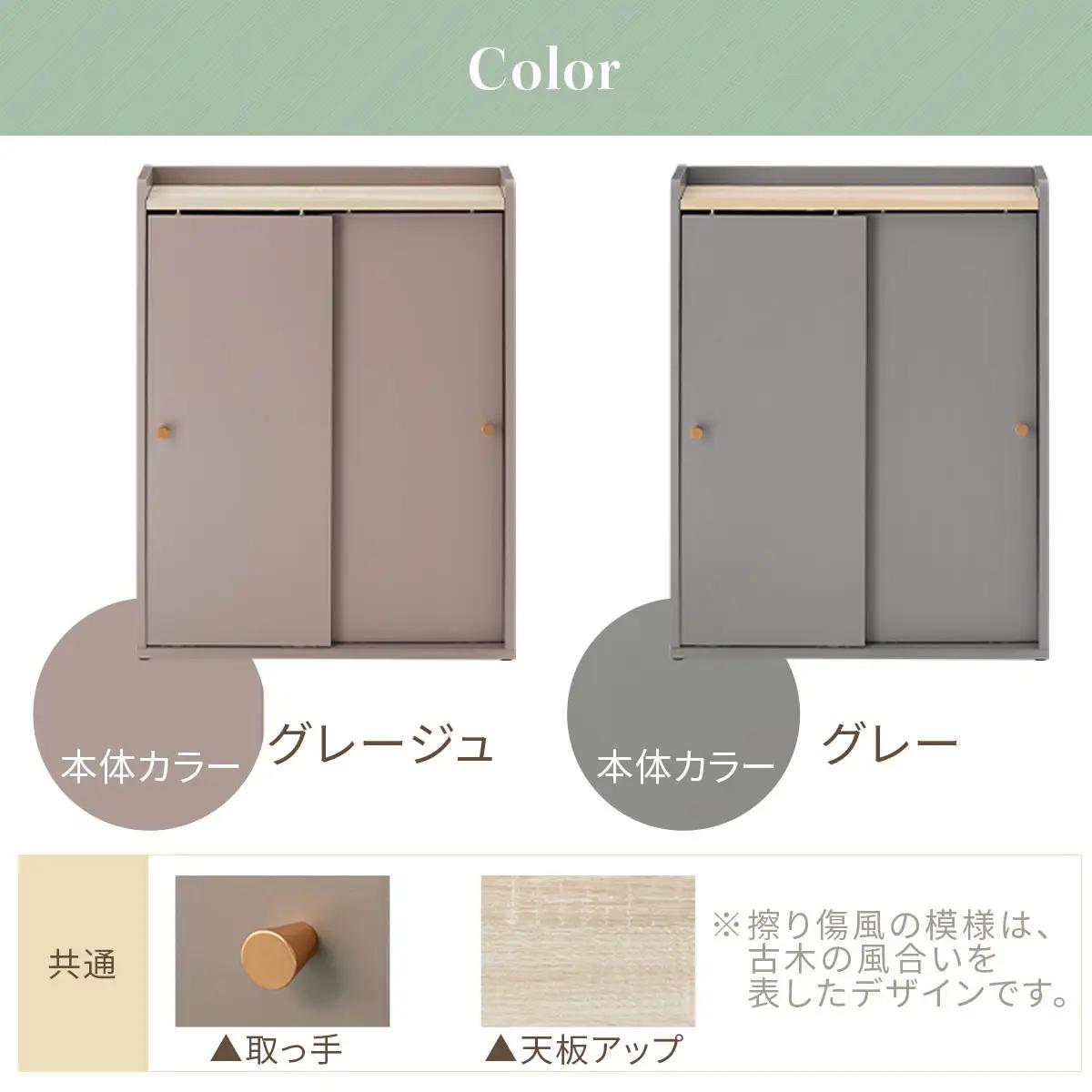 【完成品でお届け】トイレラック（グレー）Toffy トフィー トイレットペーパー収納ラック おしゃれなトイレラック シンプル・ベーシックな木製収納棚 扉付きで省スペース 掃除道具も収納可能 BKANT