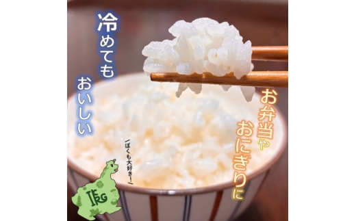 奈良県産ヒノヒカリ(白米)10kg＜令和8年産＞【1777927】