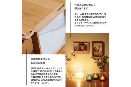 府中家具　FRAME　DIRITTO　A4サイズ　オーク No.600-02