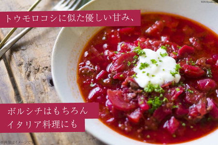 【期間限定発送】【下茹で済み】 ビーツ 野菜 レトルト 200g 4袋 計800g