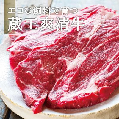 ふるさと納税 角田市 シェフの週末ハンバーグ グリーンペッパーソース　6個セット |  | 03