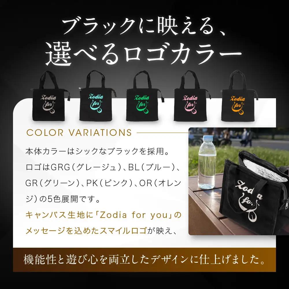 Zodia クールバック ロゴカラー　オレンジ