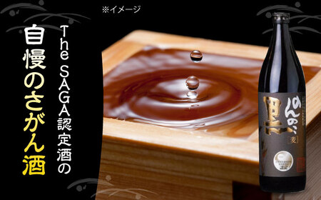 麦焼酎 のんのこ 黒 1.8L×1本 / 江口酒店[UBS011]