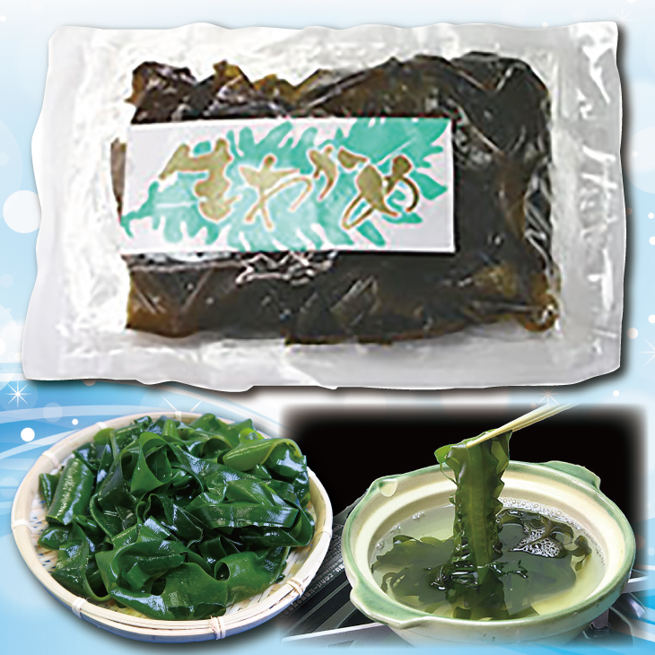 三陸水産 春感冷凍わかめ 200ｇ×３袋