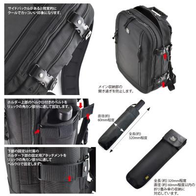 ふるさと納税 松茂町 VanNuys 大人のワーキングベース プレミアムモデル-L+サイドバックル+傘ホルダーのセット |  | 03