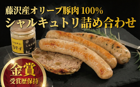 金 銅 受賞 オリーブ豚 セット ｳｲﾝﾅｰｿｰｾｰｼﾞｳｲﾝﾅｰｿｰｾｰｼﾞｳｲﾝﾅｰｿｰｾｰｼﾞｳｲﾝﾅｰｿｰｾｰｼﾞｳｲﾝﾅｰｿｰｾｰｼﾞｳｲﾝﾅｰｿｰｾｰｼﾞｳｲﾝﾅｰｿｰｾｰｼﾞｳｲﾝﾅｰｿｰｾｰｼﾞｳｲﾝﾅｰｿｰｾｰｼﾞｳｲﾝﾅｰｿｰｾｰｼﾞｳｲﾝﾅｰｿｰｾｰｼﾞｳｲﾝﾅｰｿｰｾｰｼﾞｳｲﾝﾅｰｿｰｾｰｼﾞｳｲﾝﾅｰｿｰｾｰｼﾞｳｲﾝﾅｰｿｰｾｰｼﾞｳｲﾝﾅｰｿｰｾｰｼﾞｳｲﾝﾅｰｿｰｾｰｼﾞｳｲﾝﾅｰｿｰｾｰｼﾞｳｲﾝﾅｰｿｰｾｰｼﾞｳｲﾝﾅｰｿｰｾｰｼﾞｳｲﾝﾅｰｿｰｾｰｼﾞｳｲﾝﾅｰｿｰｾ