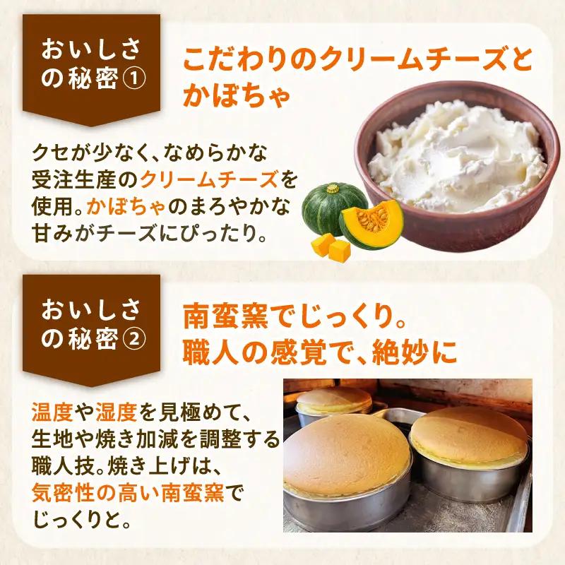 【秋限定】 コミベーカリー おばけ かぼちゃ チーズケーキ ホール (2026年10月～発送) | スフレ かぼちゃ クリーム チーズ ケーキ おかし 取り寄せ 誕生日 ギフト プレゼント スイーツ 