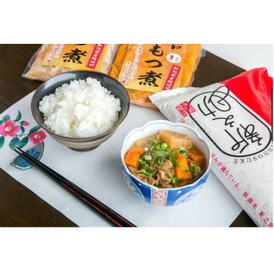ふるさと納税 加茂市 【セット】もつ煮500g 4袋(プレーン2袋 辛味2袋) お米 新之助 (精米)5kg |  | 02