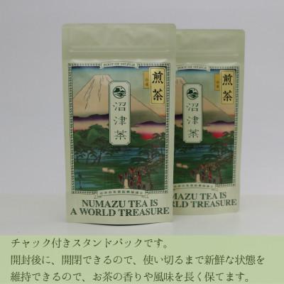 ふるさと納税 沼津市 沼津産 中級煎茶(100g×2袋) 合計:200g |  | 02