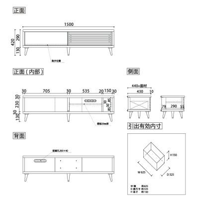 ふるさと納税 大川市 無垢リビング家具ポーテ(ローボード テレビ台・TVボード)幅150cm WONA(オークナチュラル) |  | 01