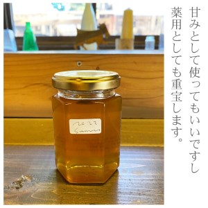 【羽生市産】 非加熱・純粋 雨読晴耕村舎の庭先 はちみつ 150g 3個 セット