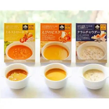 日比谷松本楼オリジナル 厳選美食 レトルトカレー＆スープセット_惣菜・加工品 スープ    惣菜・加工品 カレー  _【1539420】