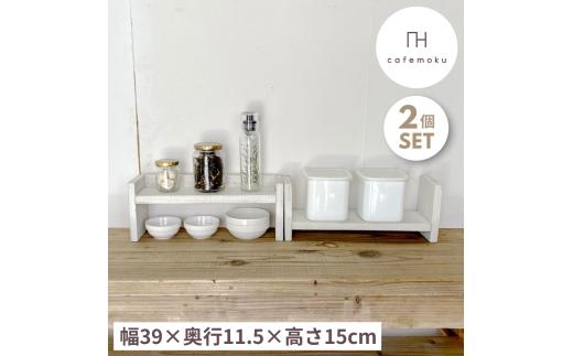 棚 スパイス キッチン ラック 木製 アンティーク風 家具 インテリア ウッド シンプル ナチュラル リメイク リサイクル 木材 ハンドメイド 手作り 完成品 収納 10000円 1万円 一万円 / スパイスラック2個セット ( ホワイトカラー )