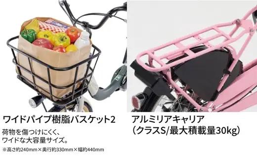 【 マットコークスブラック 】 パナソニック ギュット ・ クルームF ・ DX 電動アシスト自転車 × 1台 【 完全組立配送 】 チャイルドシート バスケット BAA バッテリー スタピタ2S 空