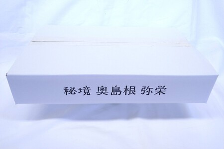 【令和7年産】浜田市弥栄町産の美味しいお米「秘境奥島根弥栄」つや姫5割減（5kg）【090_1866】
