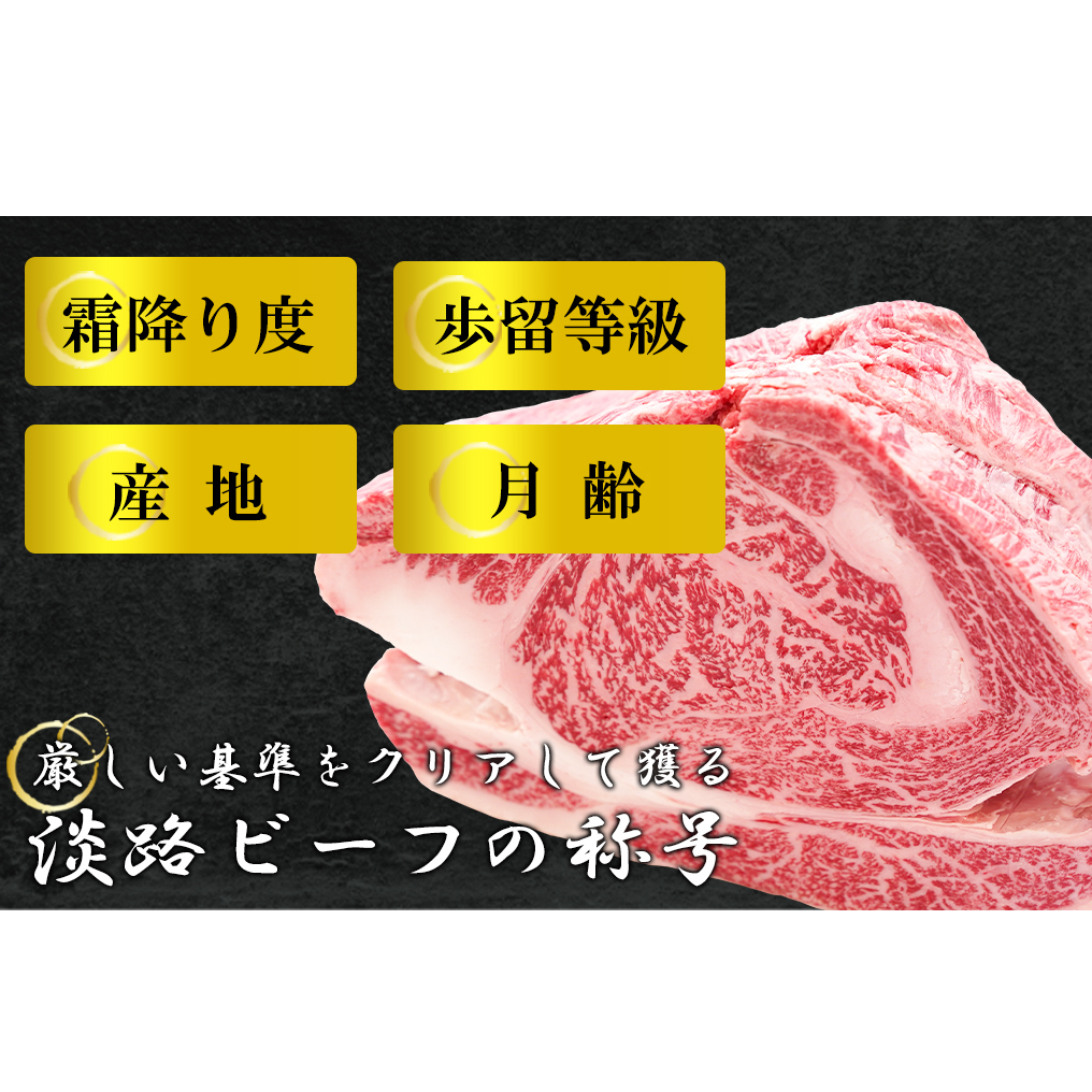 【淡路ビーフ】ロースステーキ250g×8枚_イメージ3