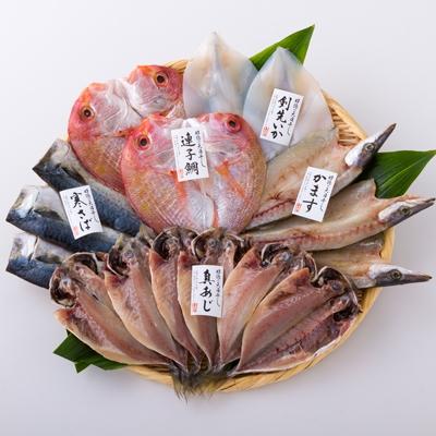 ふるさと納税 唐津市 <玄海・唐津> 昭徳の天日干し [8]