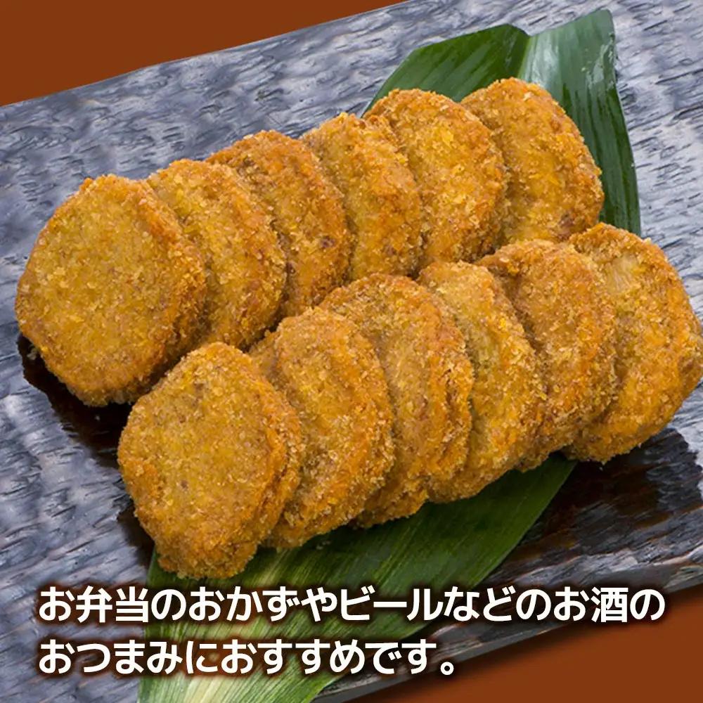 【ぎょろっけ】コロッケ ×20個 | コロッケ 津久見市