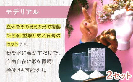 工作キット 人気3種 5点セット【美濃粘土】 雑貨 自由研究 自由工作 夏休み 冬休み [TBD001]