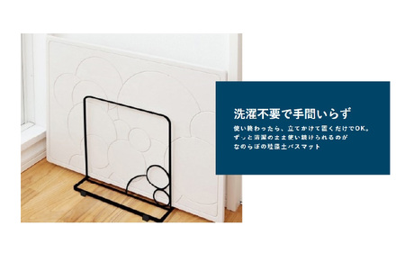 AK-68 なのらぼ足快バスマット　加賀友禅匠シリーズ　レギュラー　ハナミズキ　うすべに色