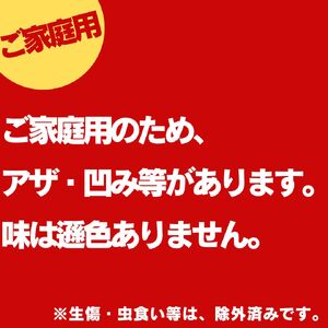 梨 訳あり ご家庭用 王秋 おうしゅう 5kg 前田農園 鳥取県産 | 13M