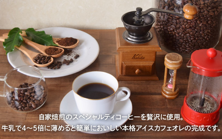 コーヒー粉３種類飲み比べセット