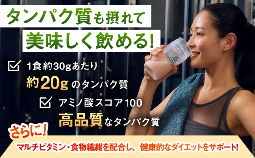 ALPRON SLIM SOY 750g 本格抹茶風味 スリムプロテイン ソイ ケトジェニックダイエット 美容 健康 食品 株式会社アルプロン/島根県雲南市 [AIAL104]